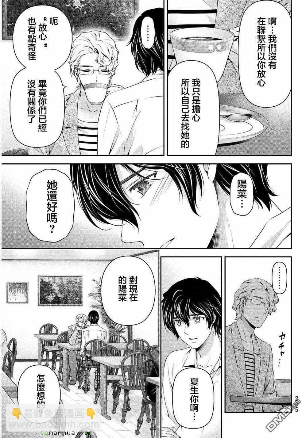 第78话5