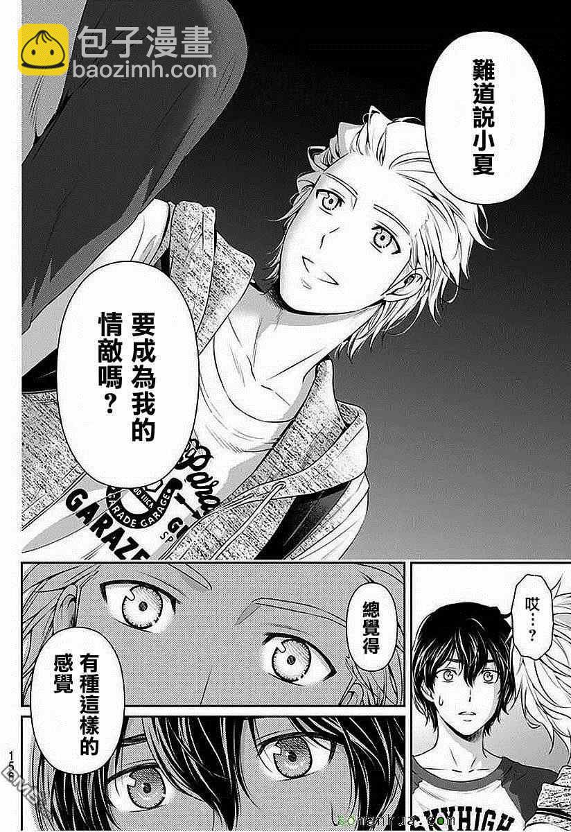 第83话16