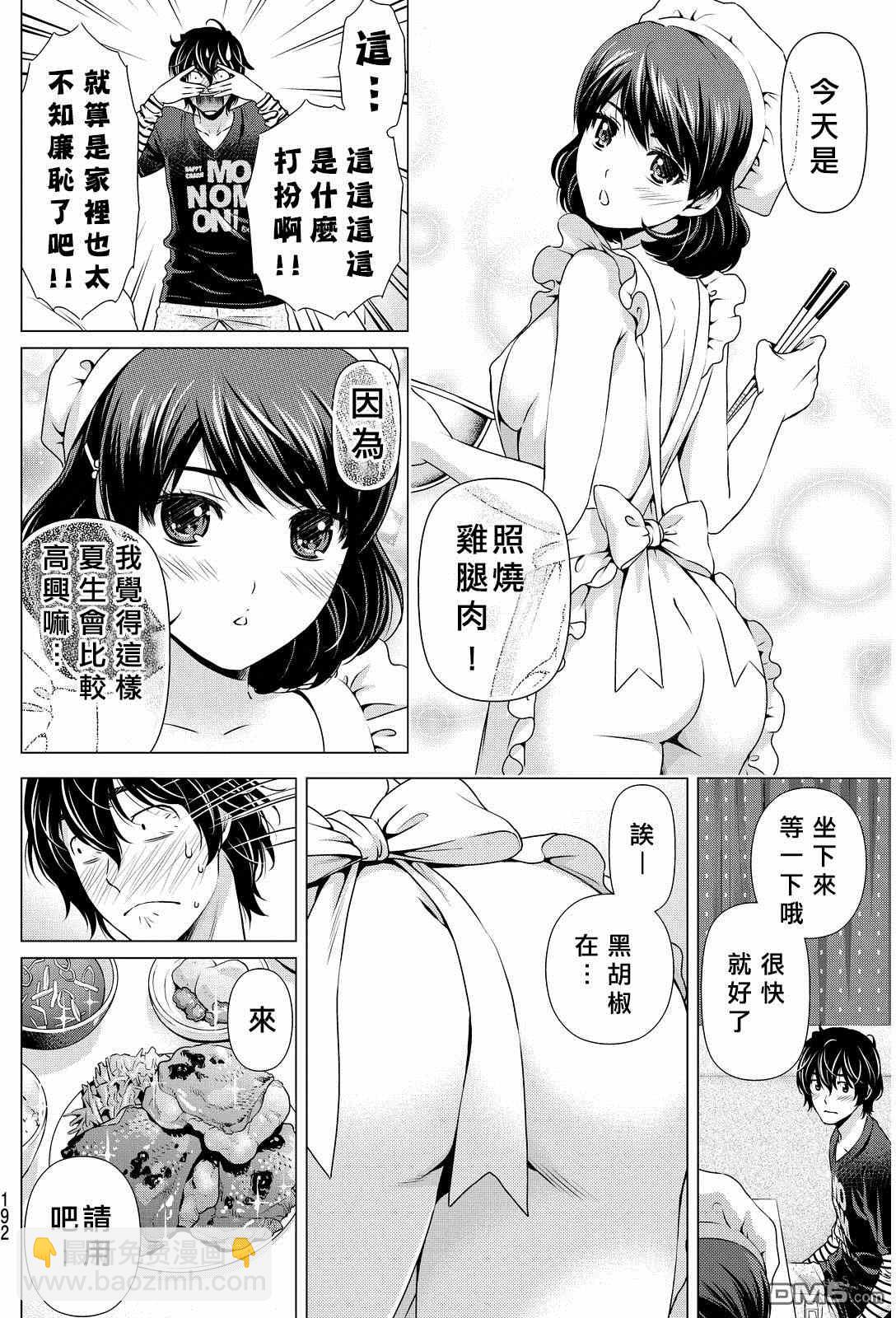 第86话17