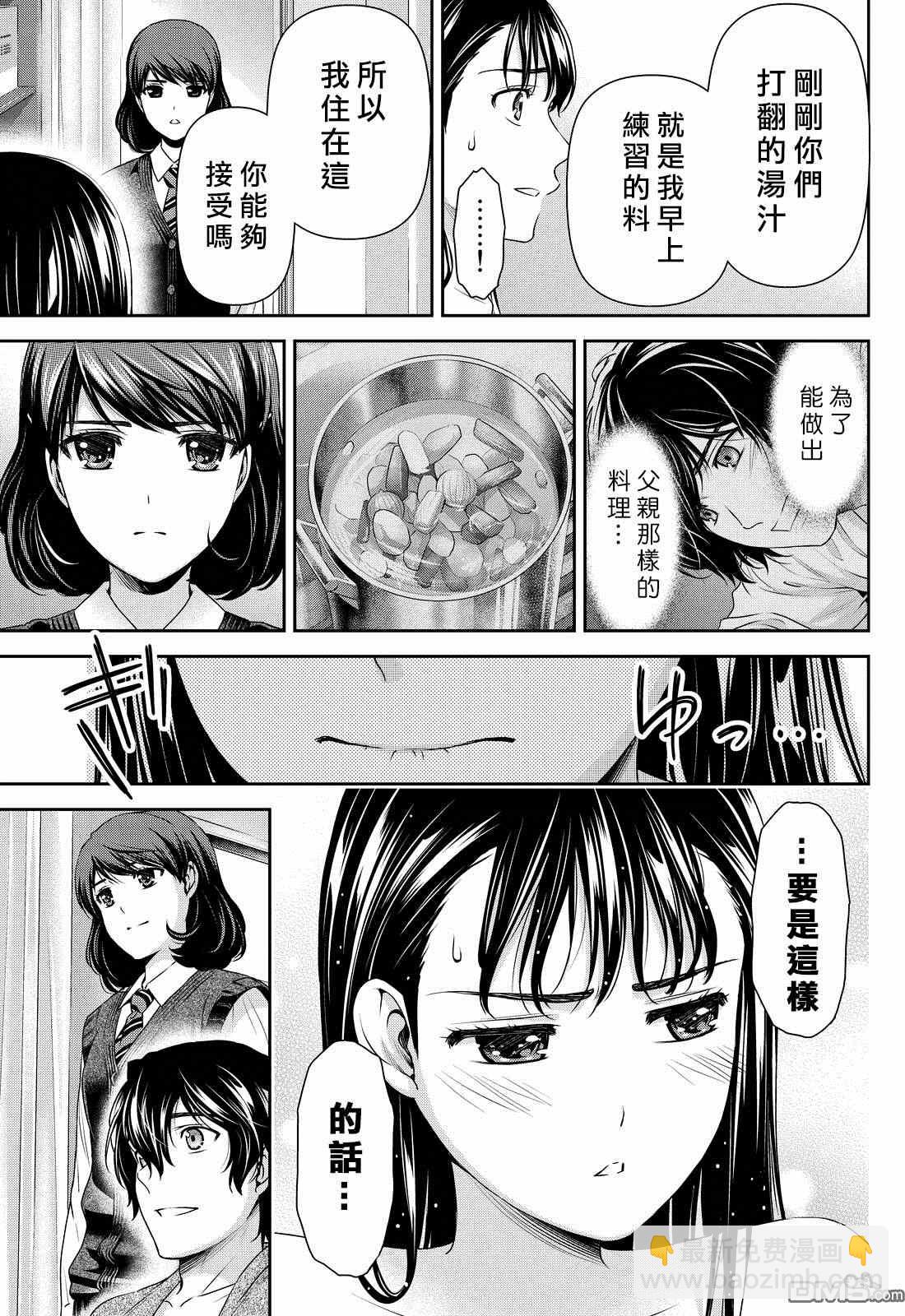 第88话16