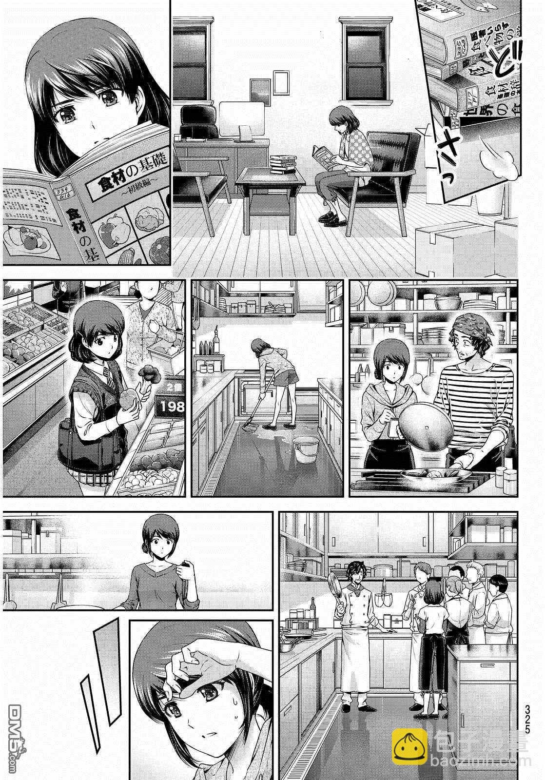 第89话12