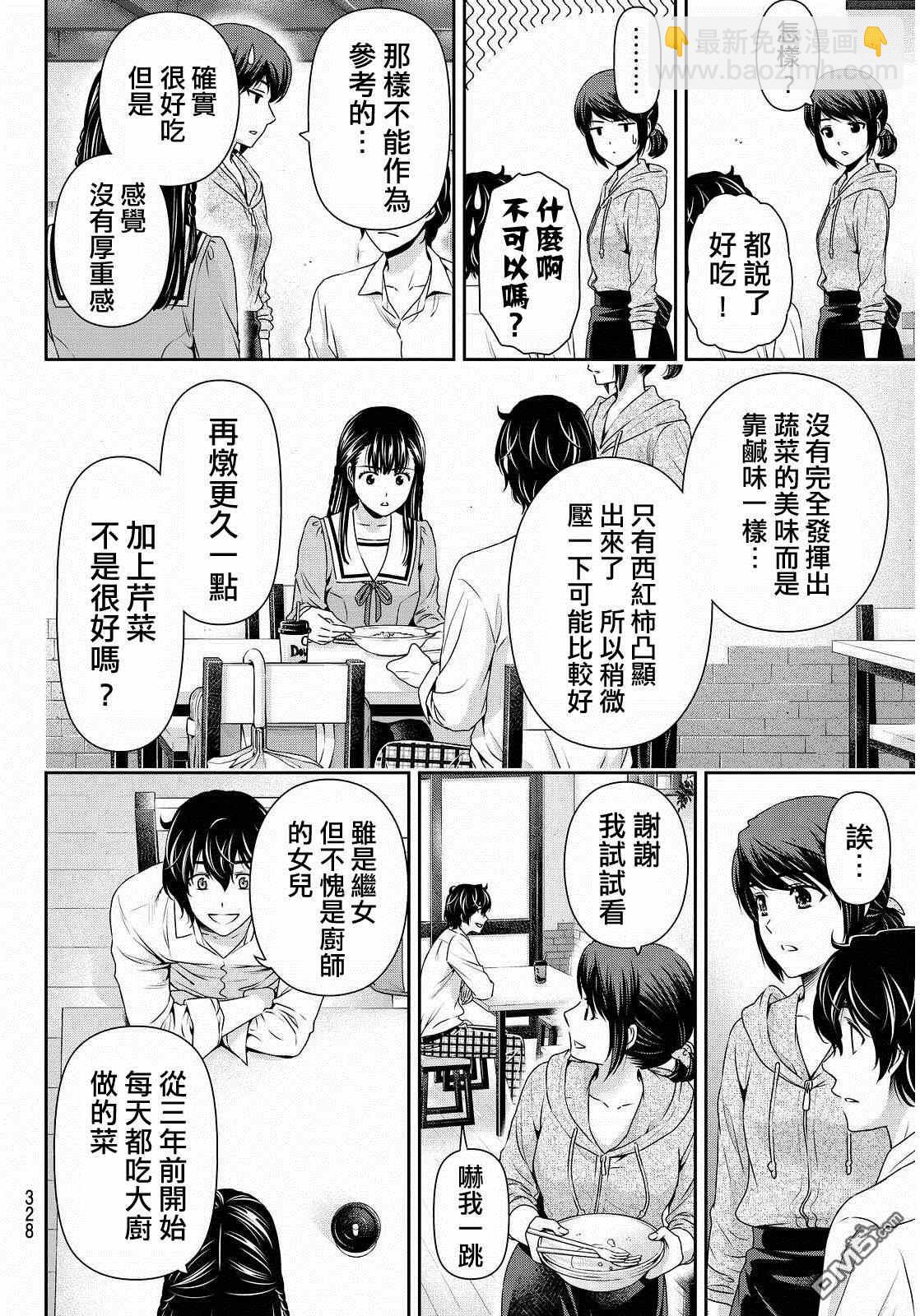 第89话15
