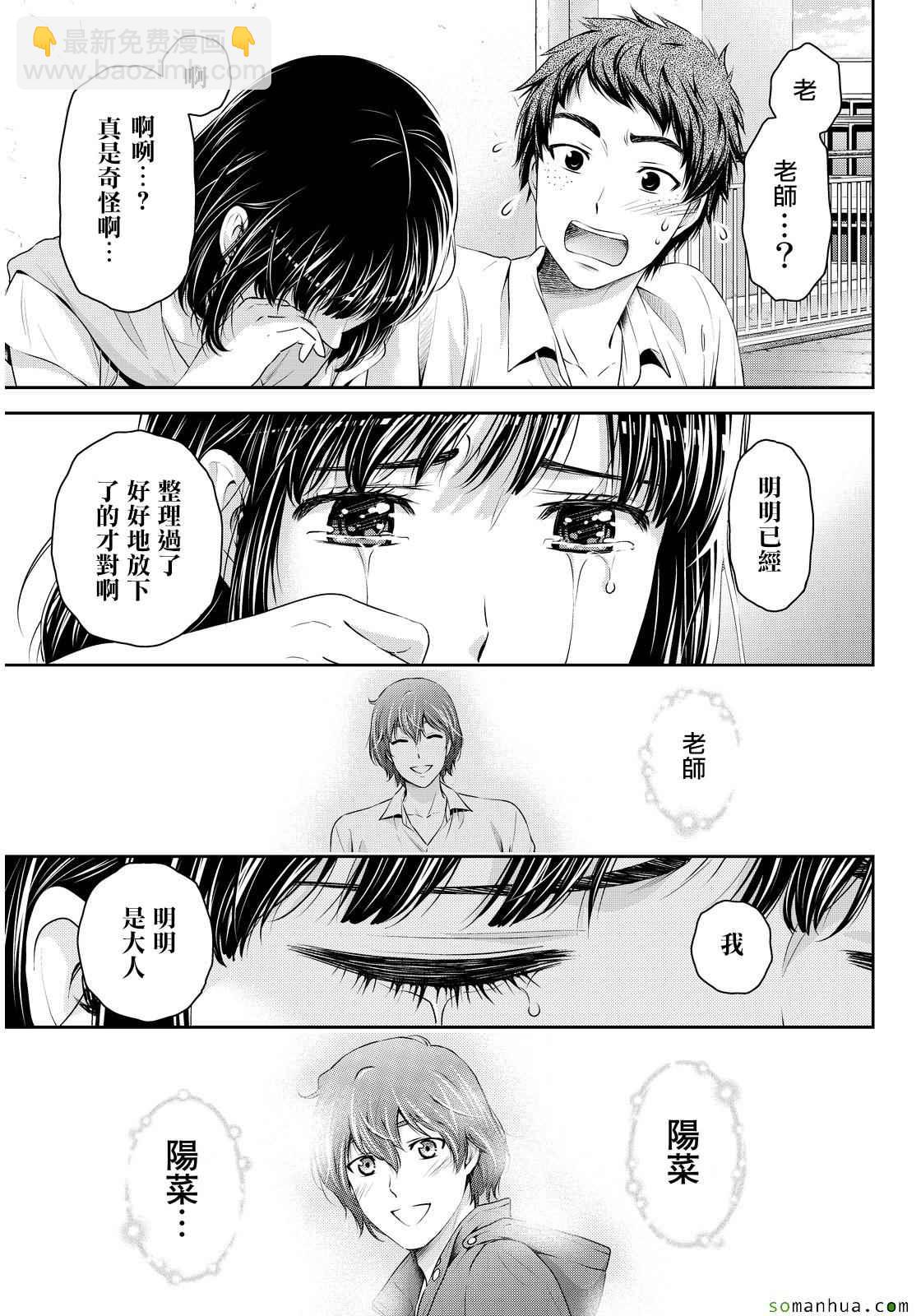 第92话16