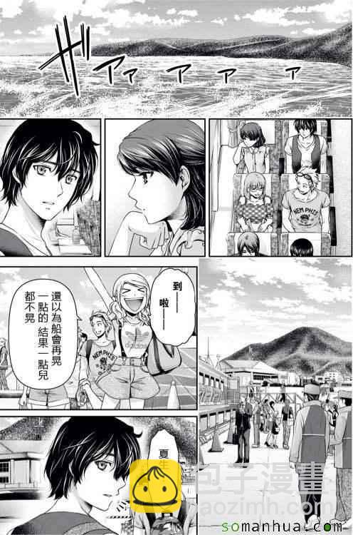 第93话12