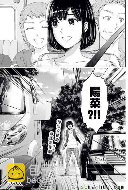 第93话16