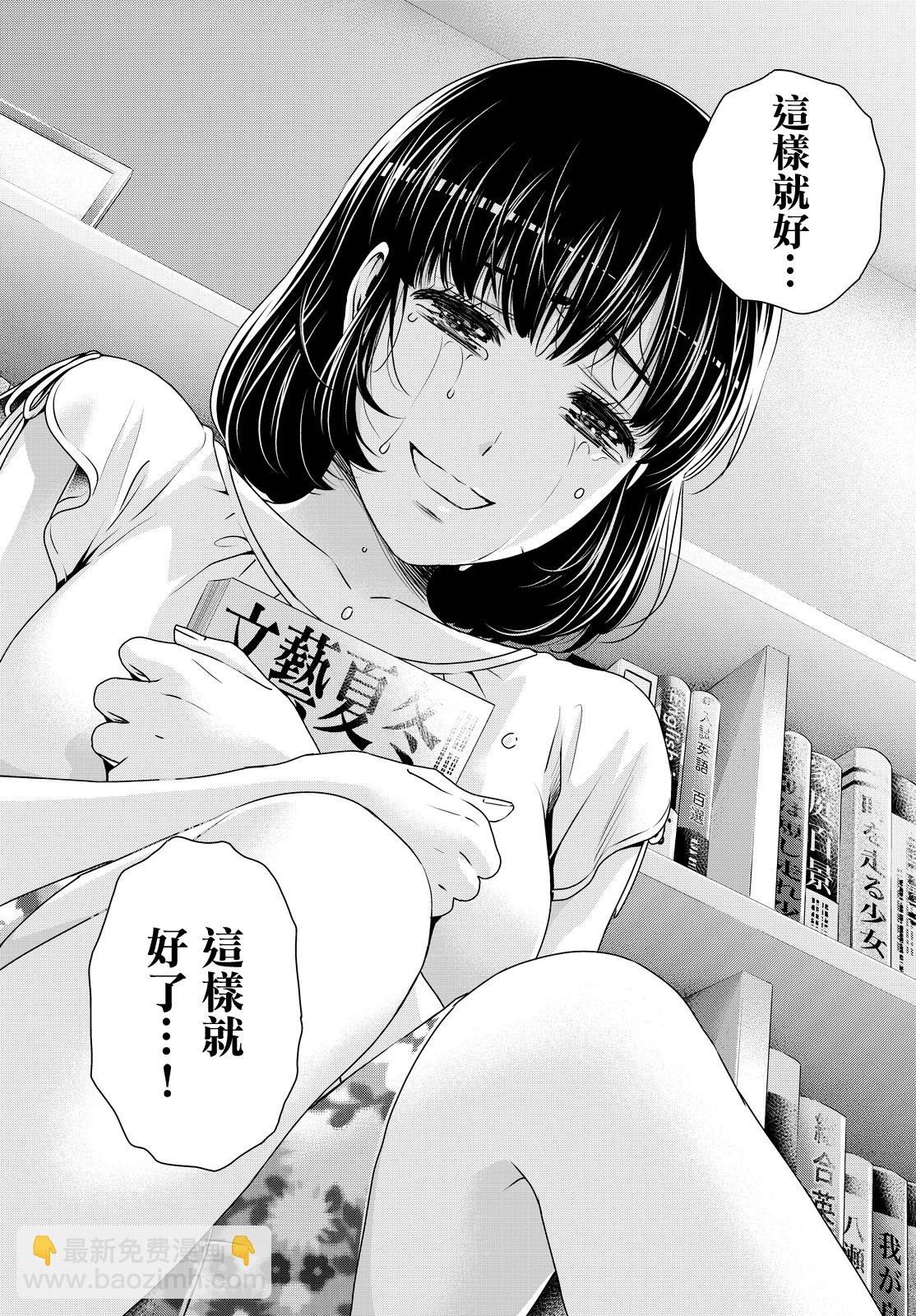 第95话14