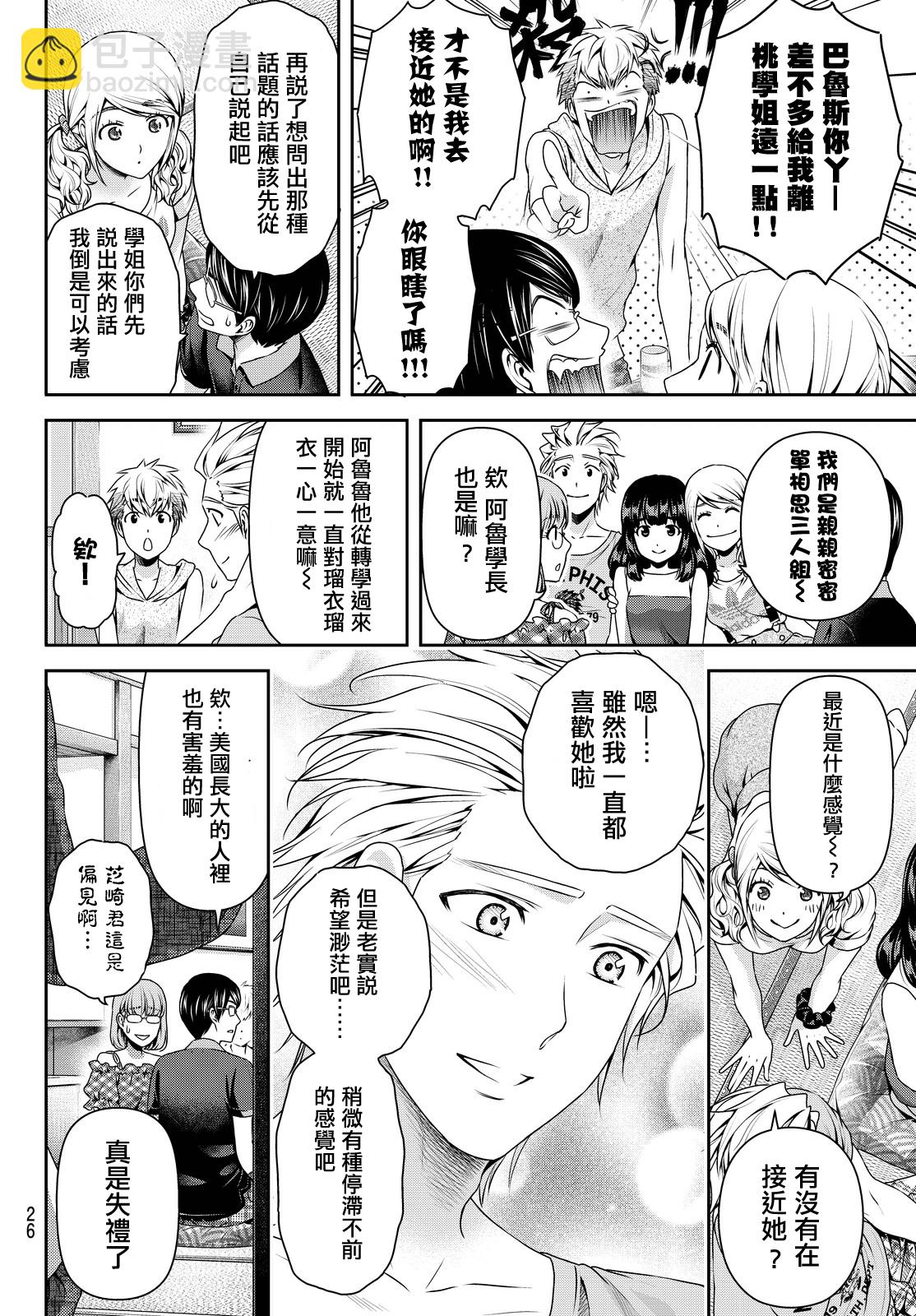 第95话16