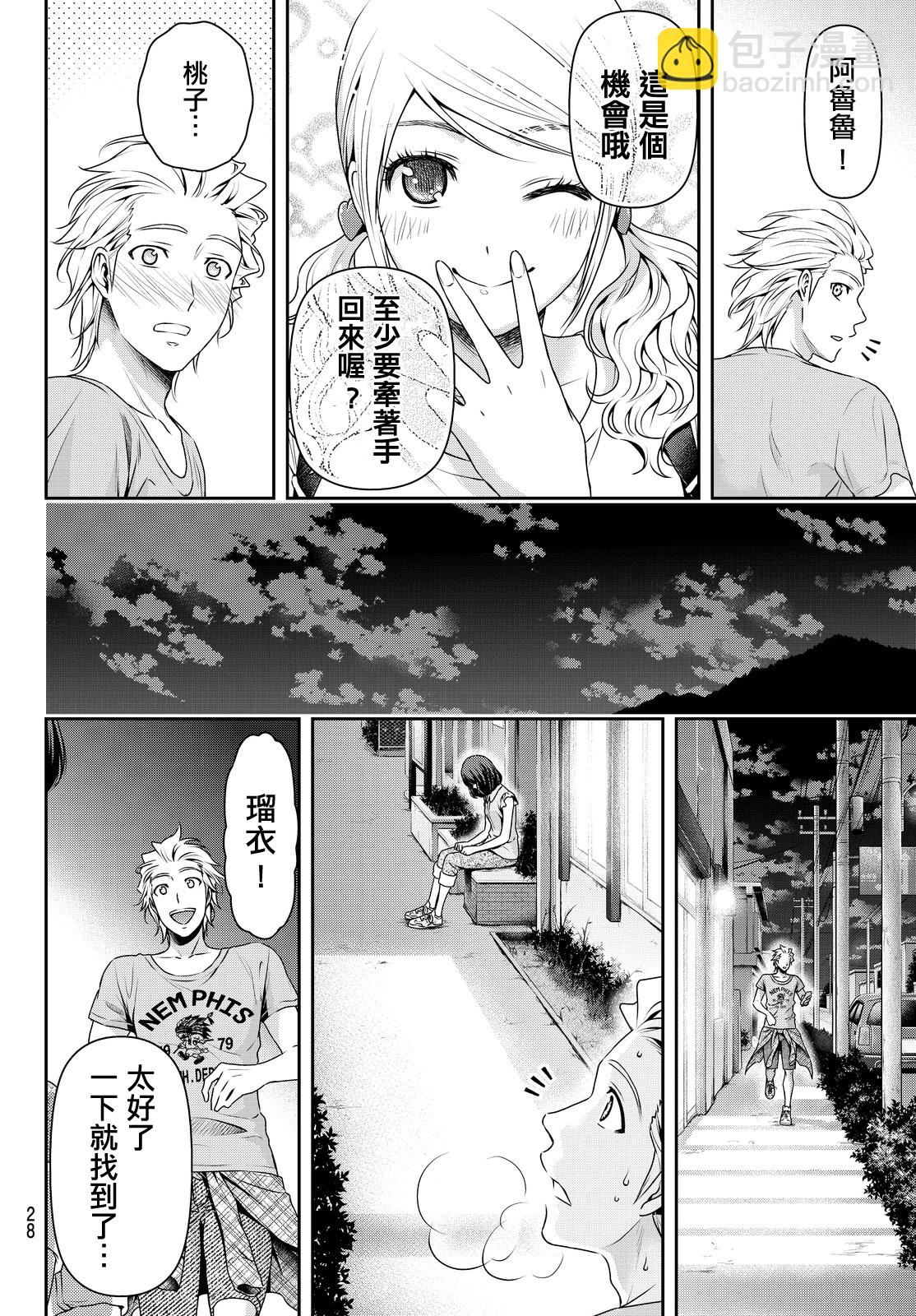 第95话18