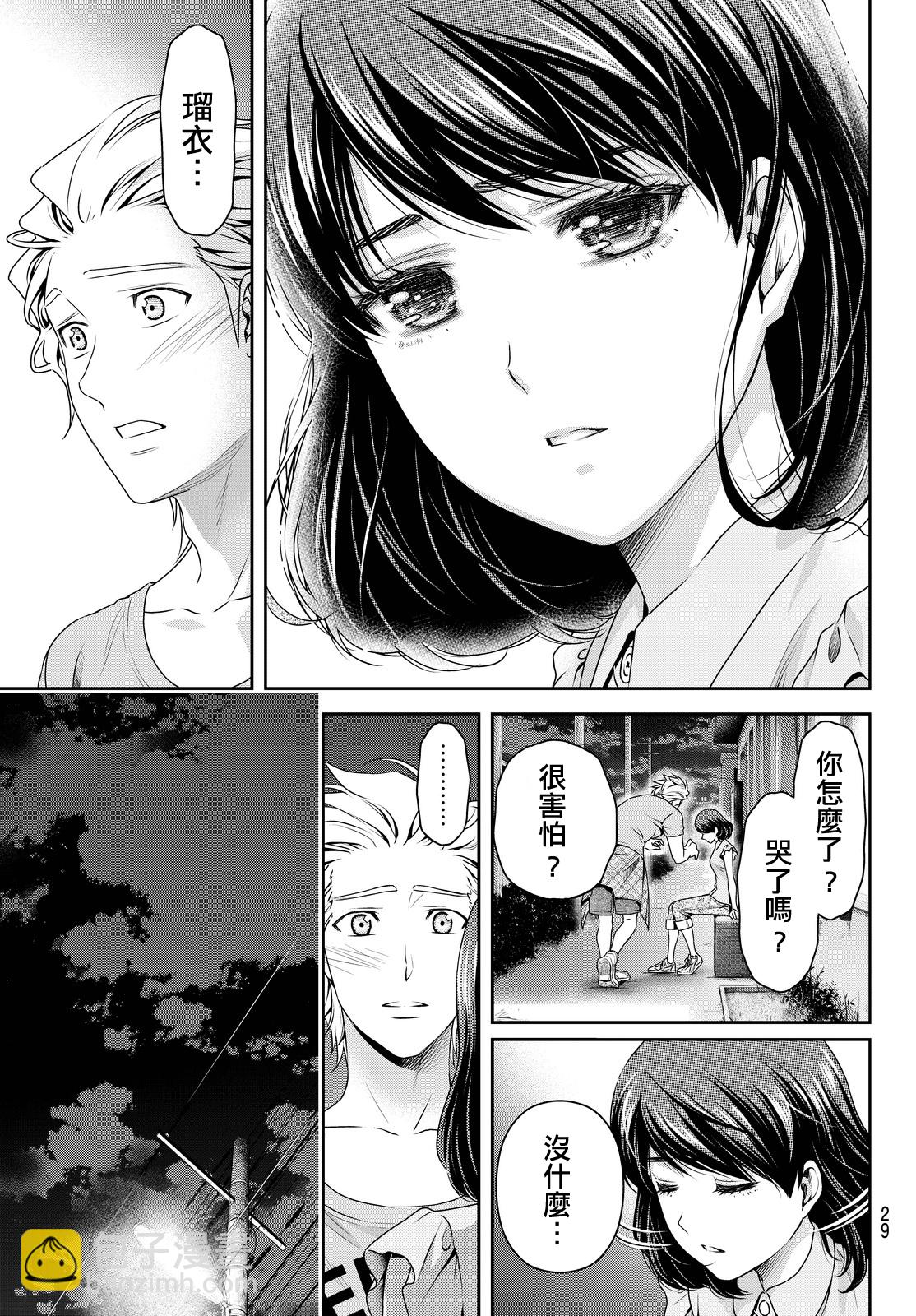 第95话19