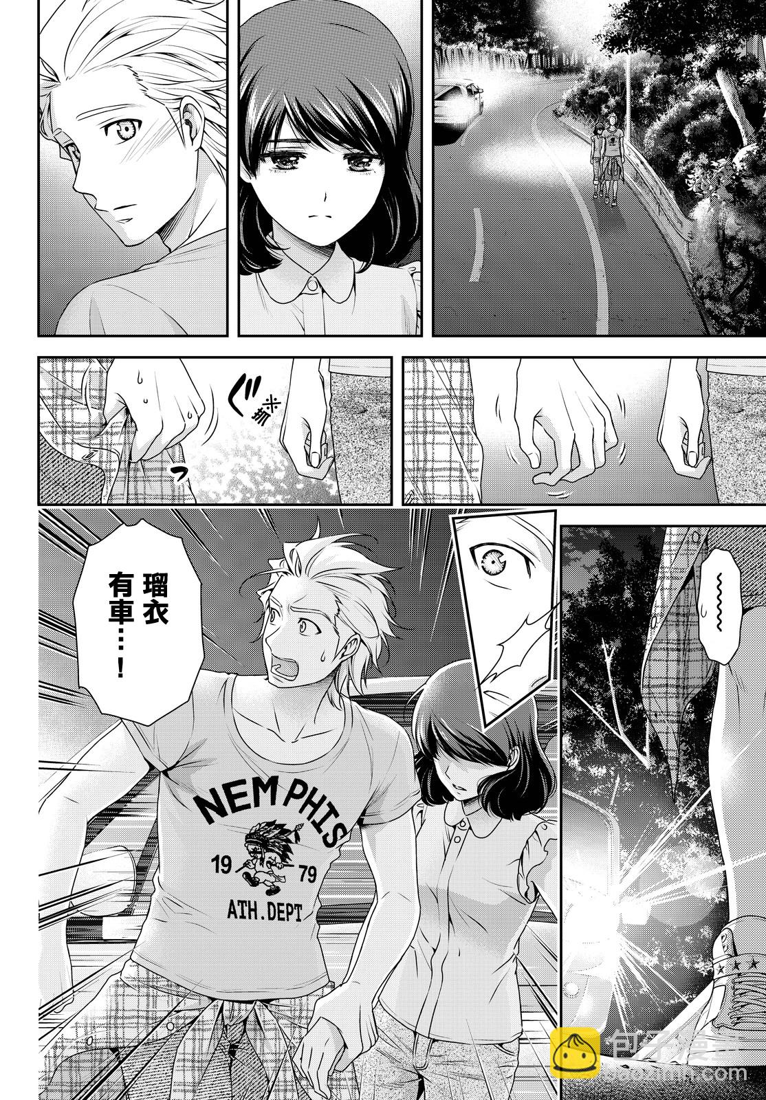 第95话20