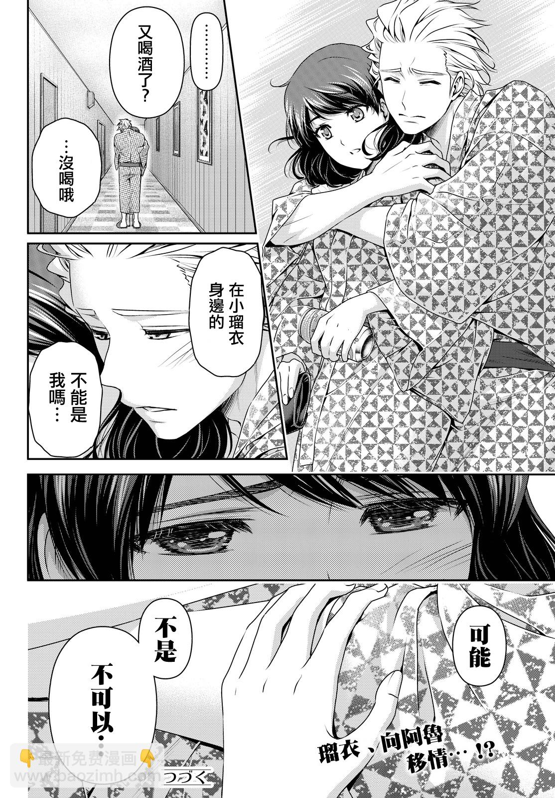 第95话24
