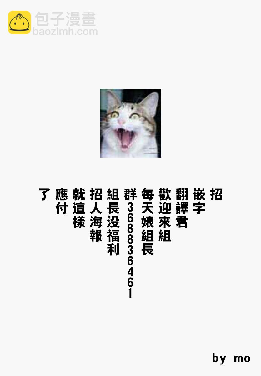 第95话25