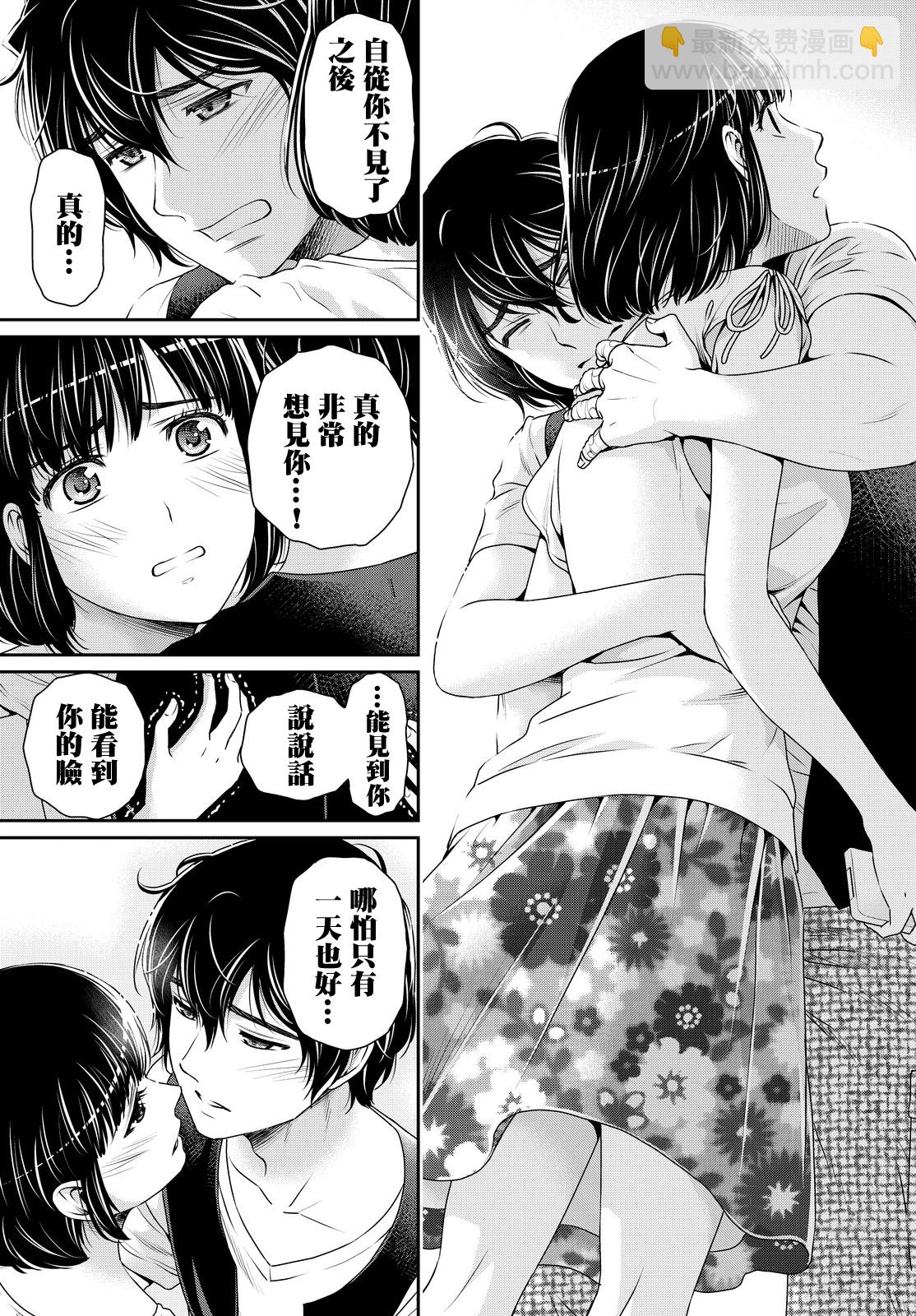 第95话7