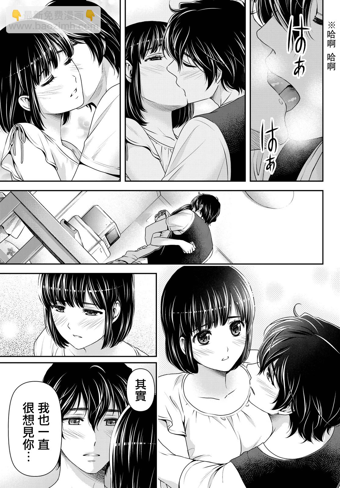第95话9