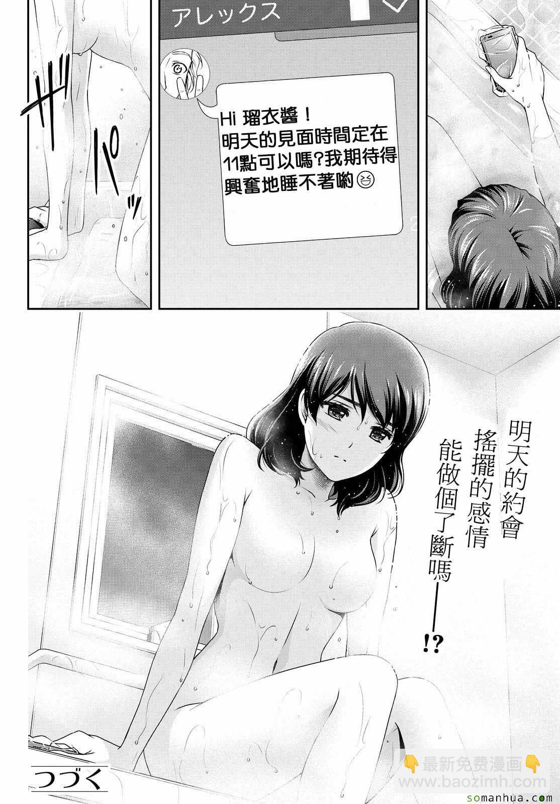 第99话17