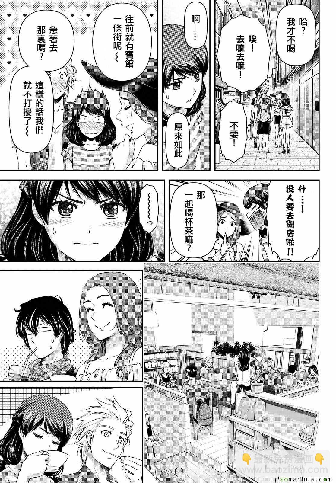 第100话10