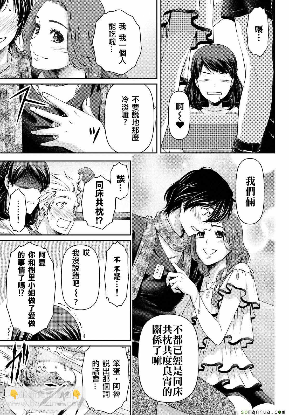 第100话12