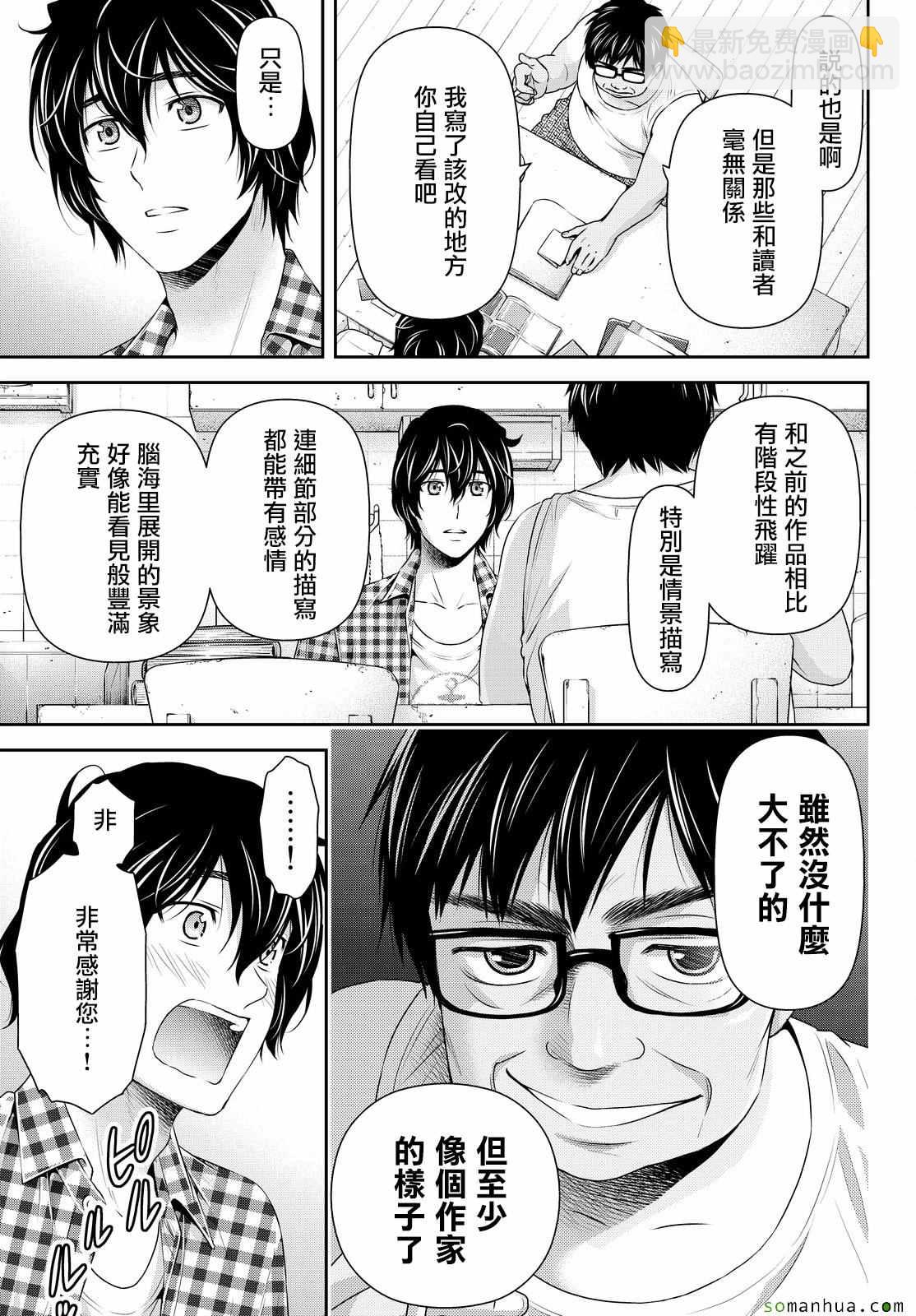 第107话12