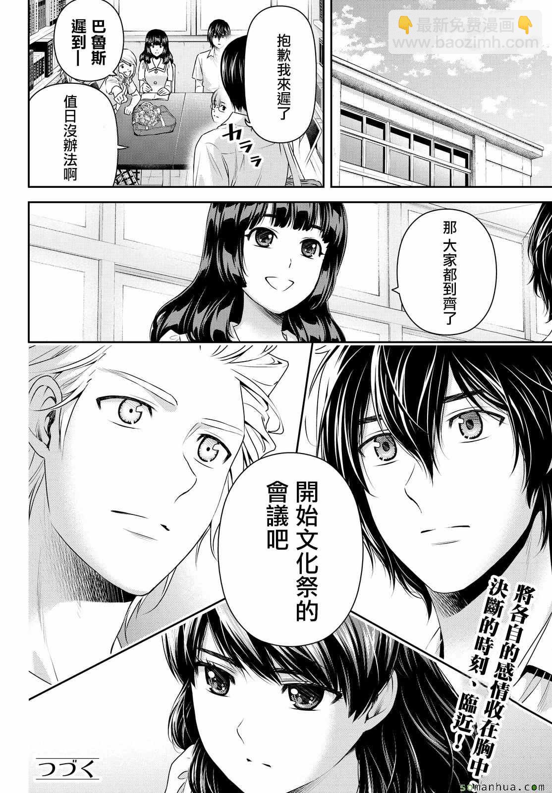 第107话17