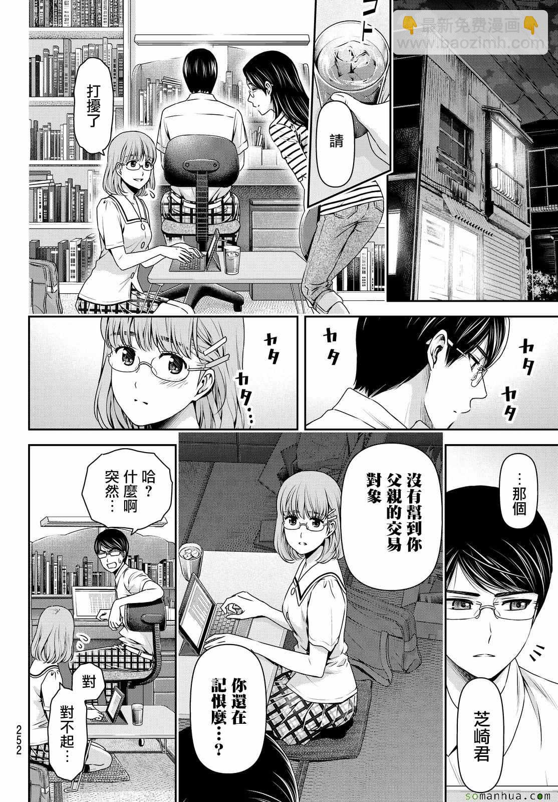 第108话14