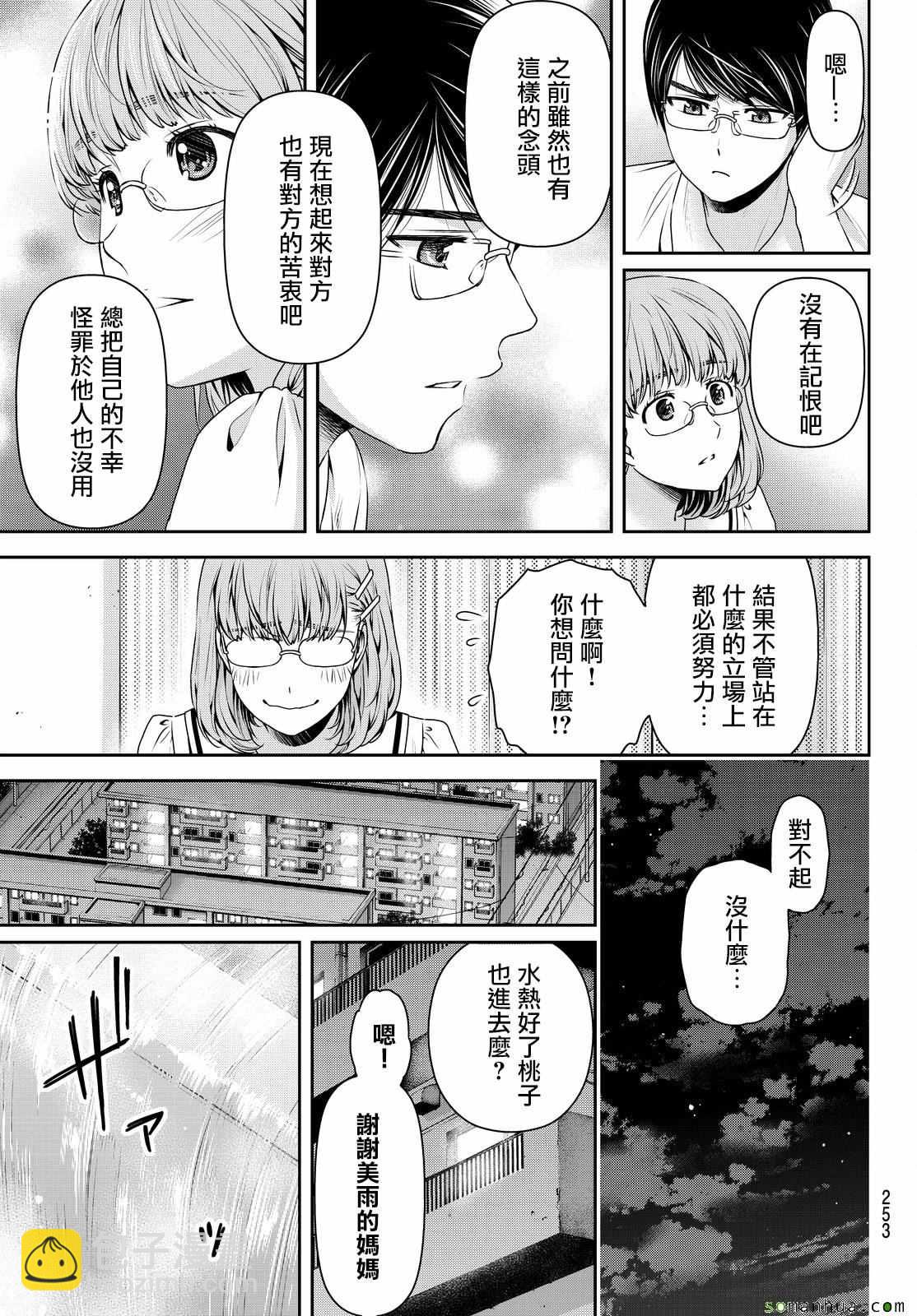 第108话15