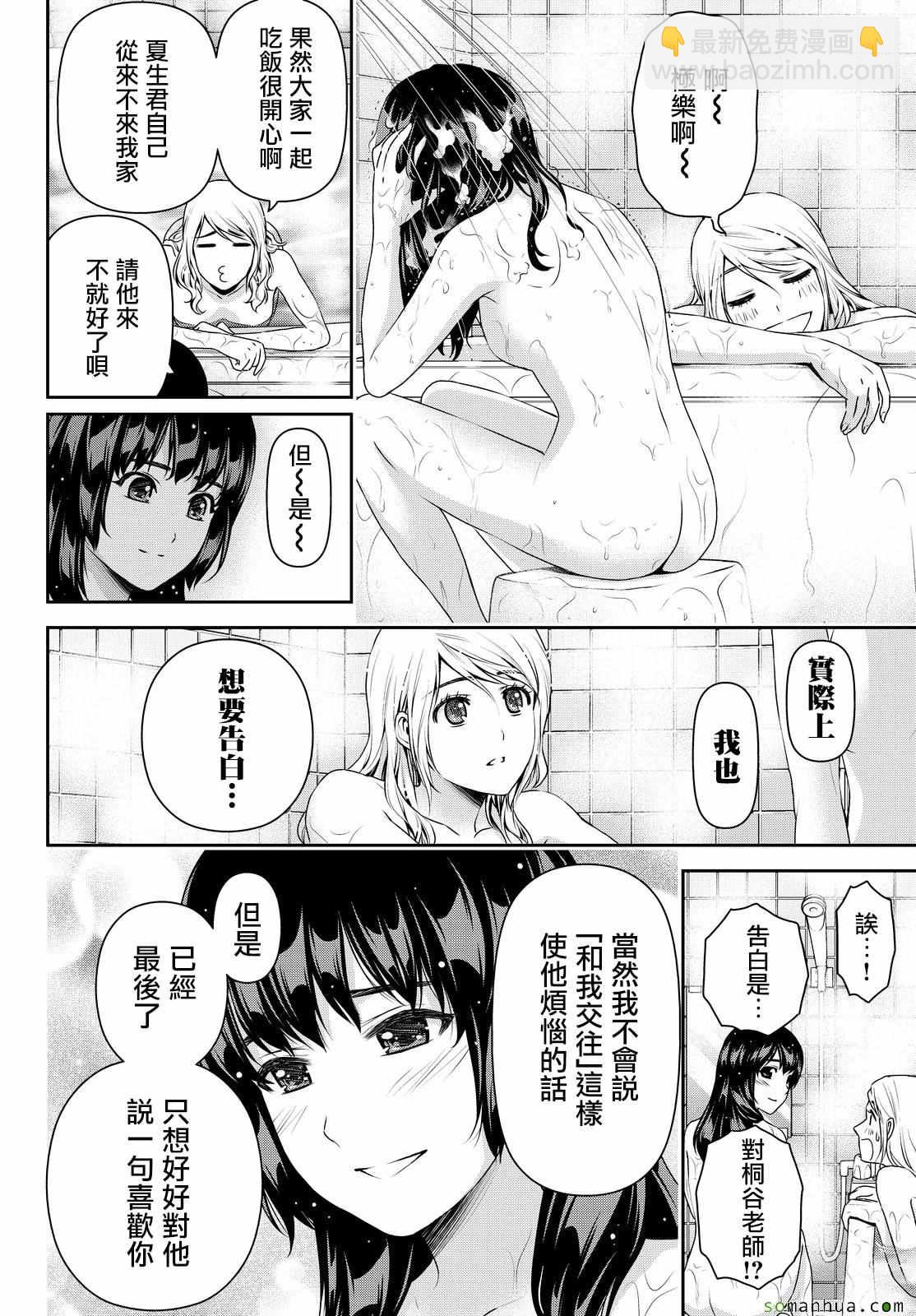 第108话16