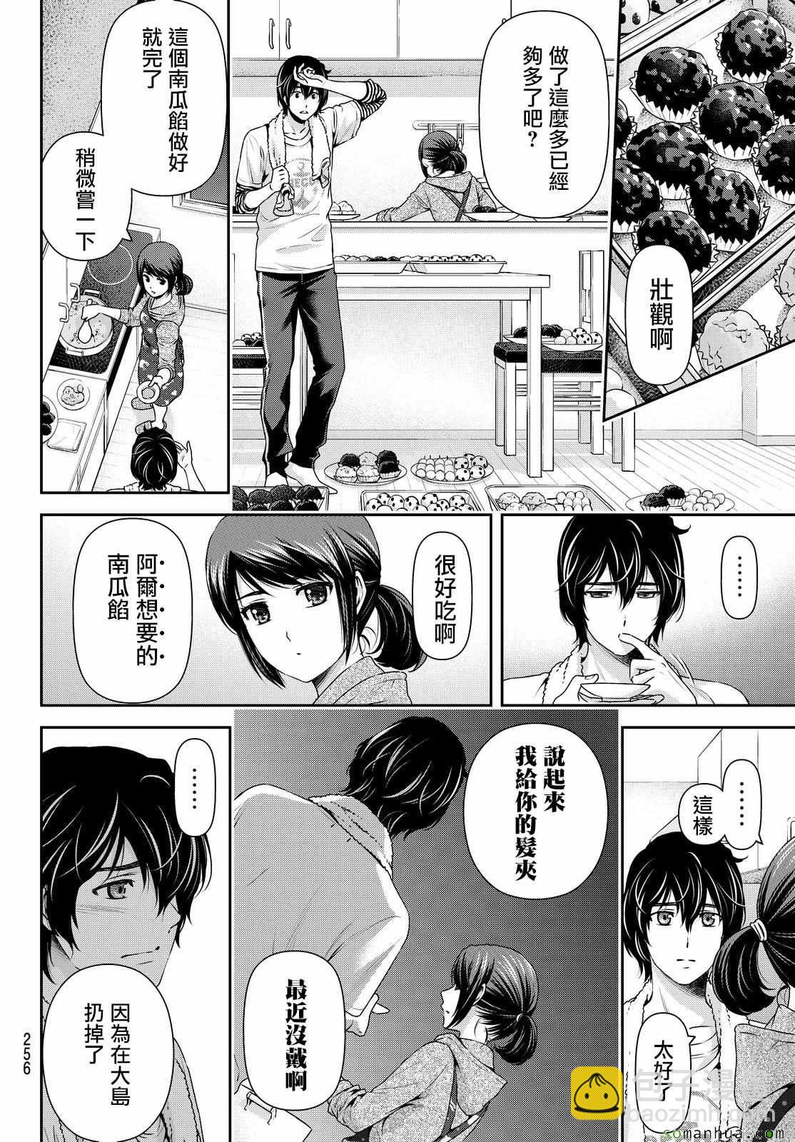 第108话18