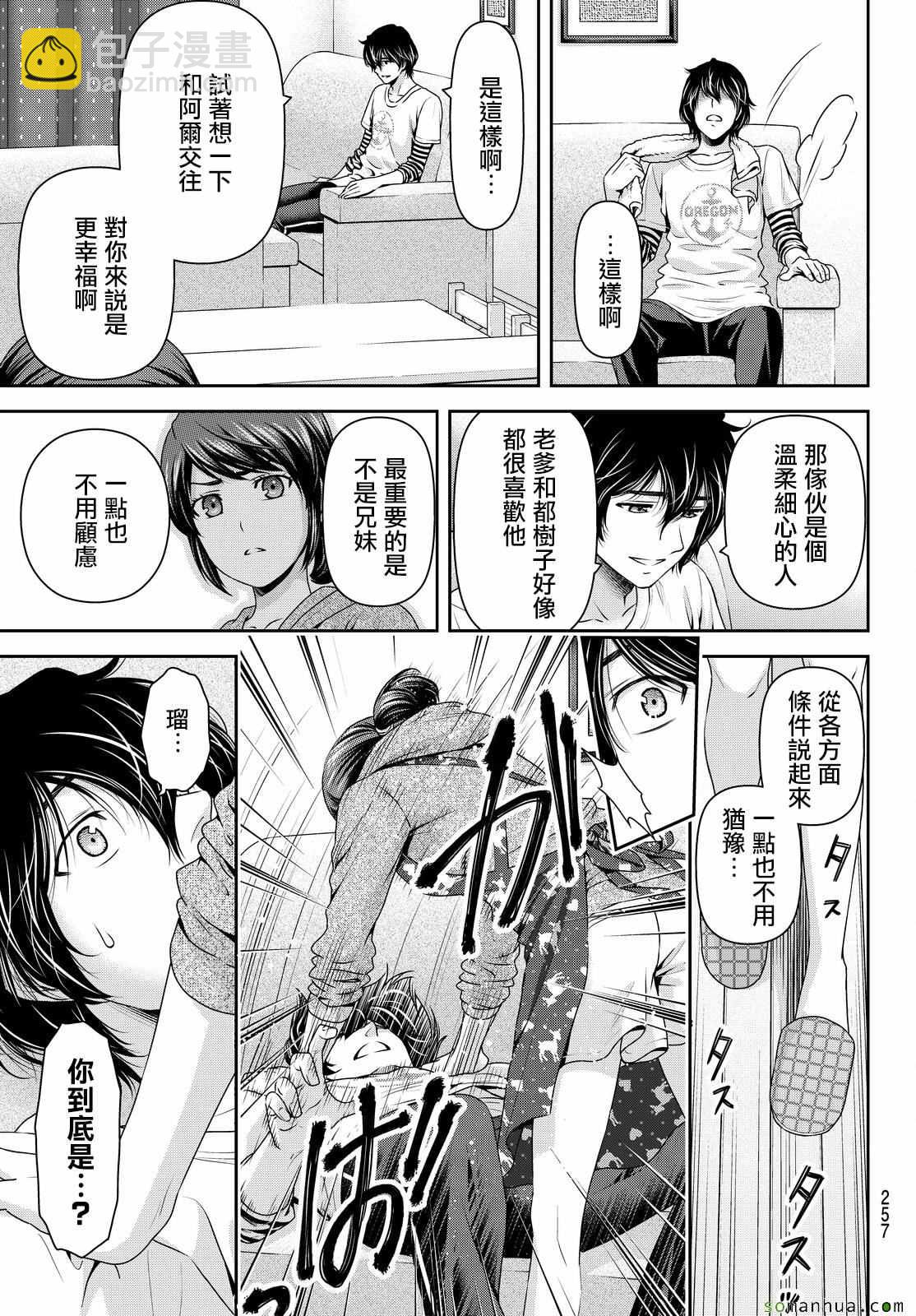 第108话19