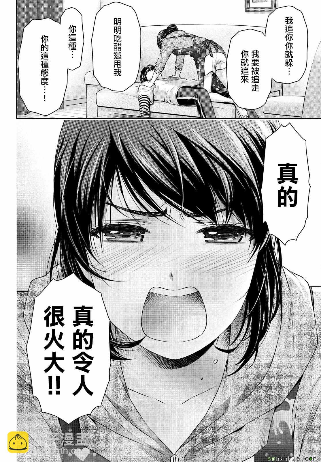 第108话20