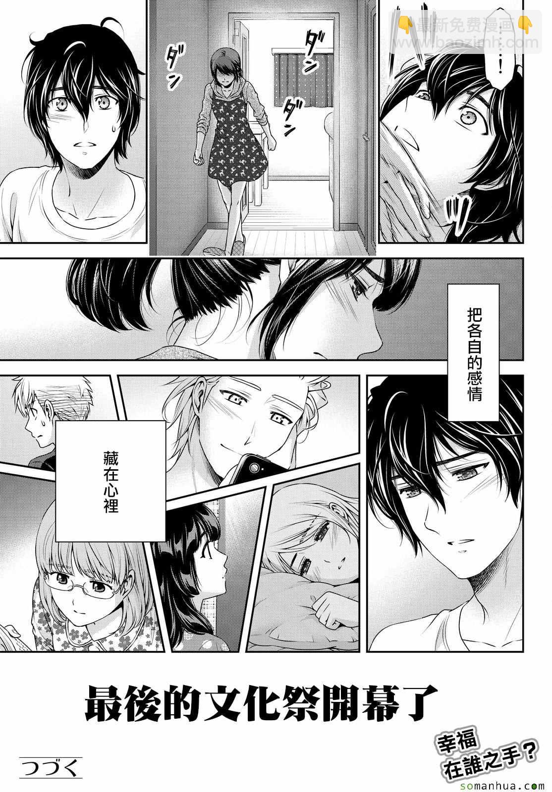 第108话21