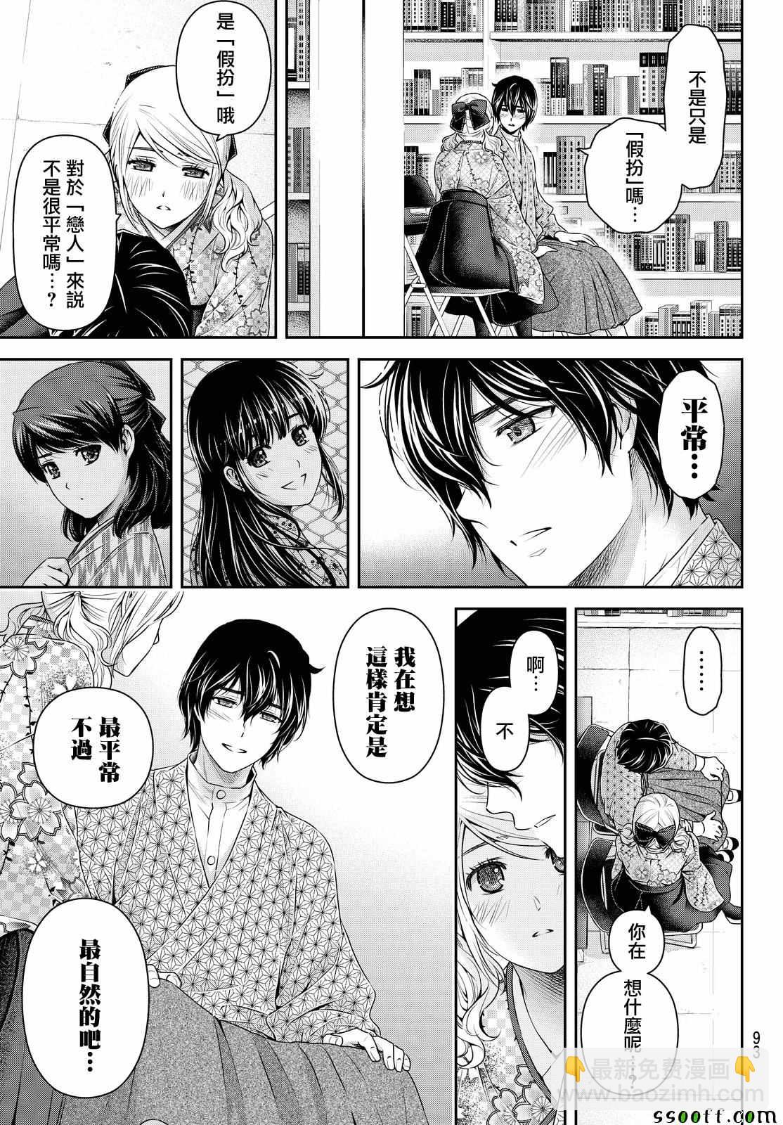第112话16