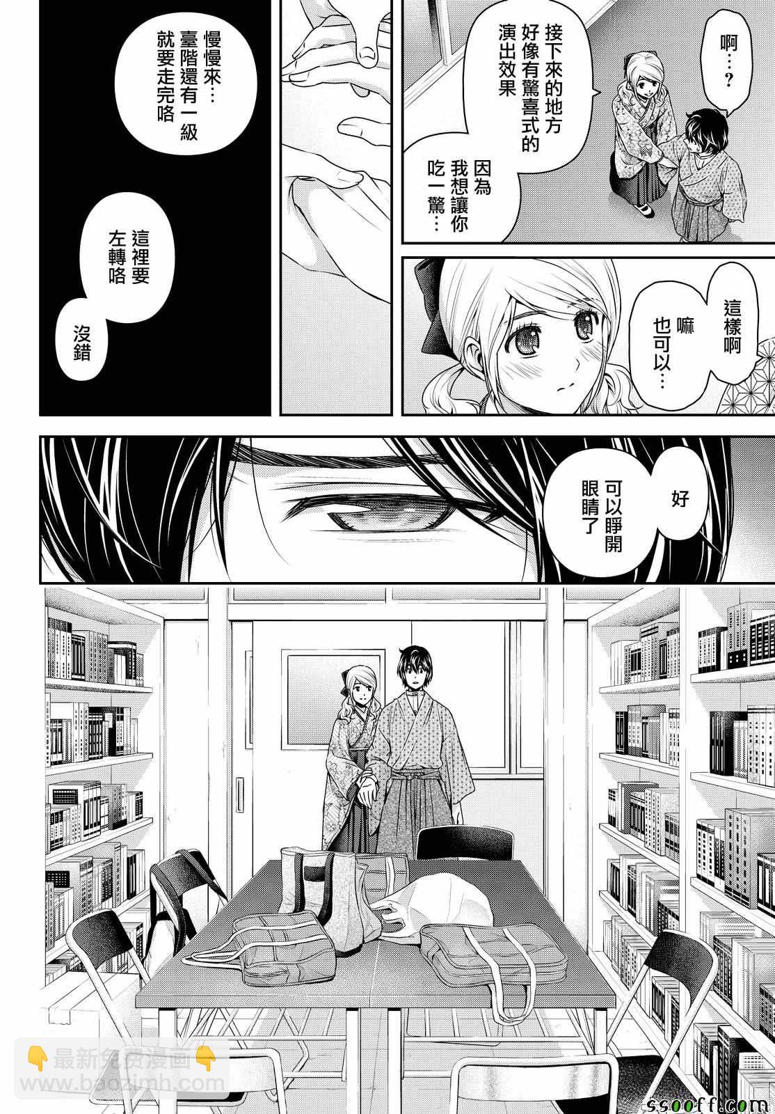第112话5