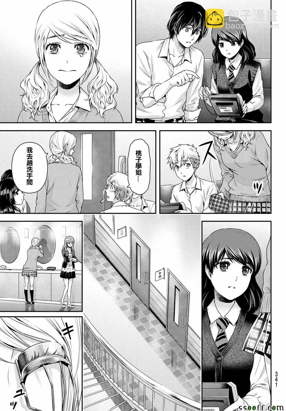 第117话12
