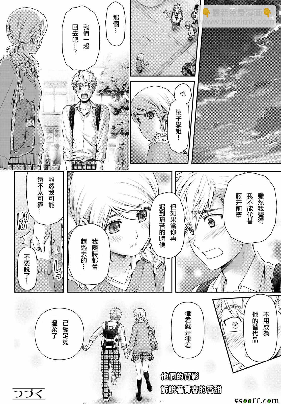 第117话17