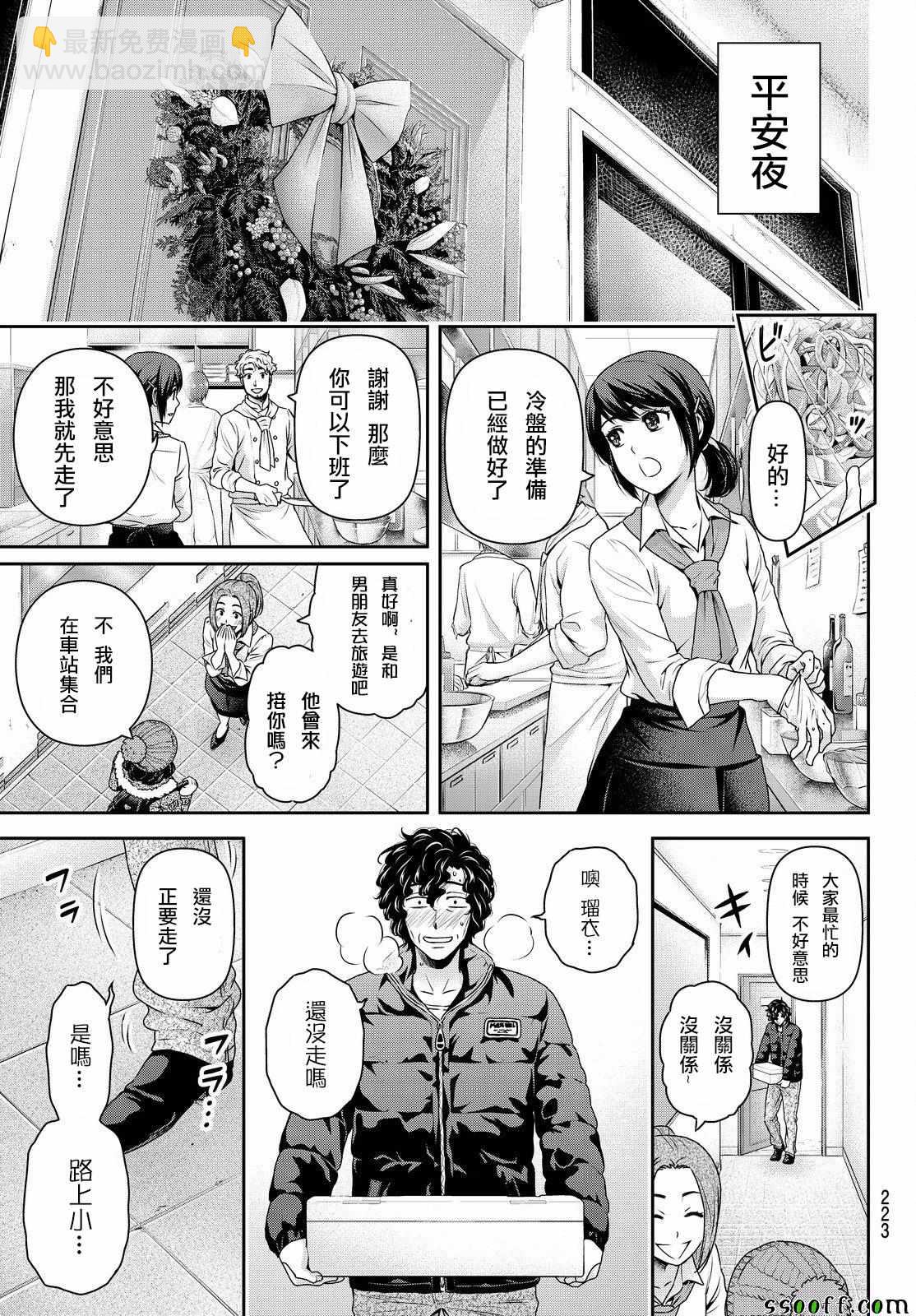 第124话12
