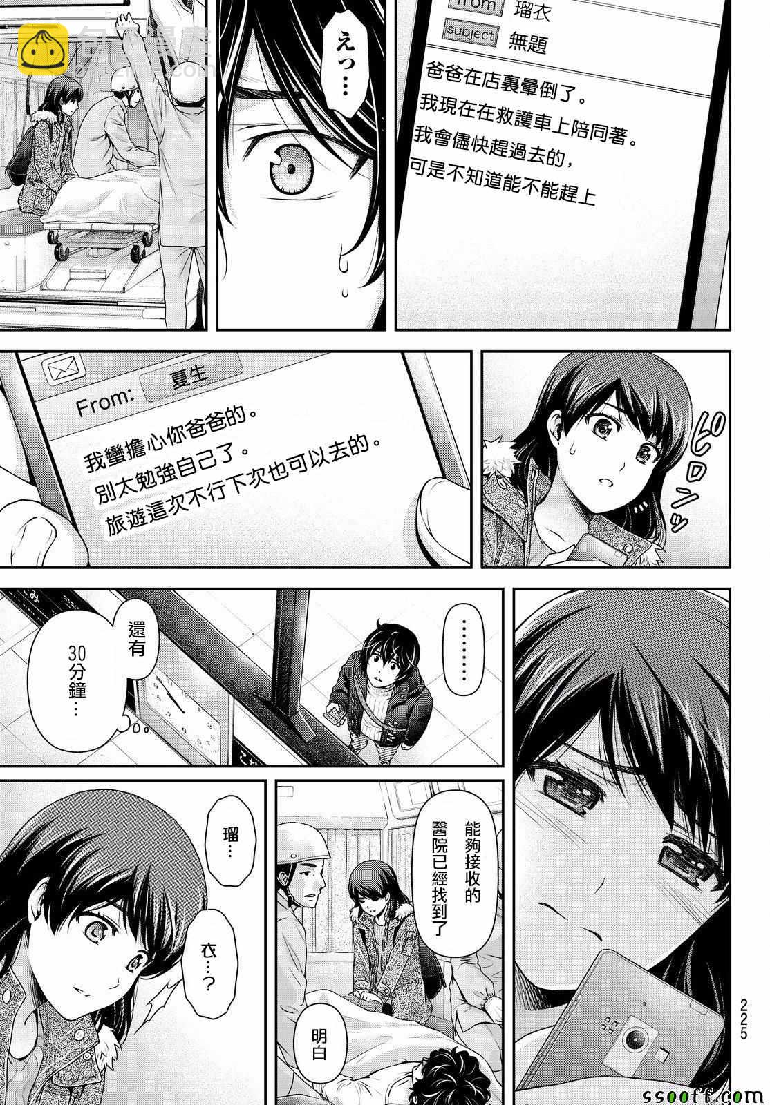 第124话14