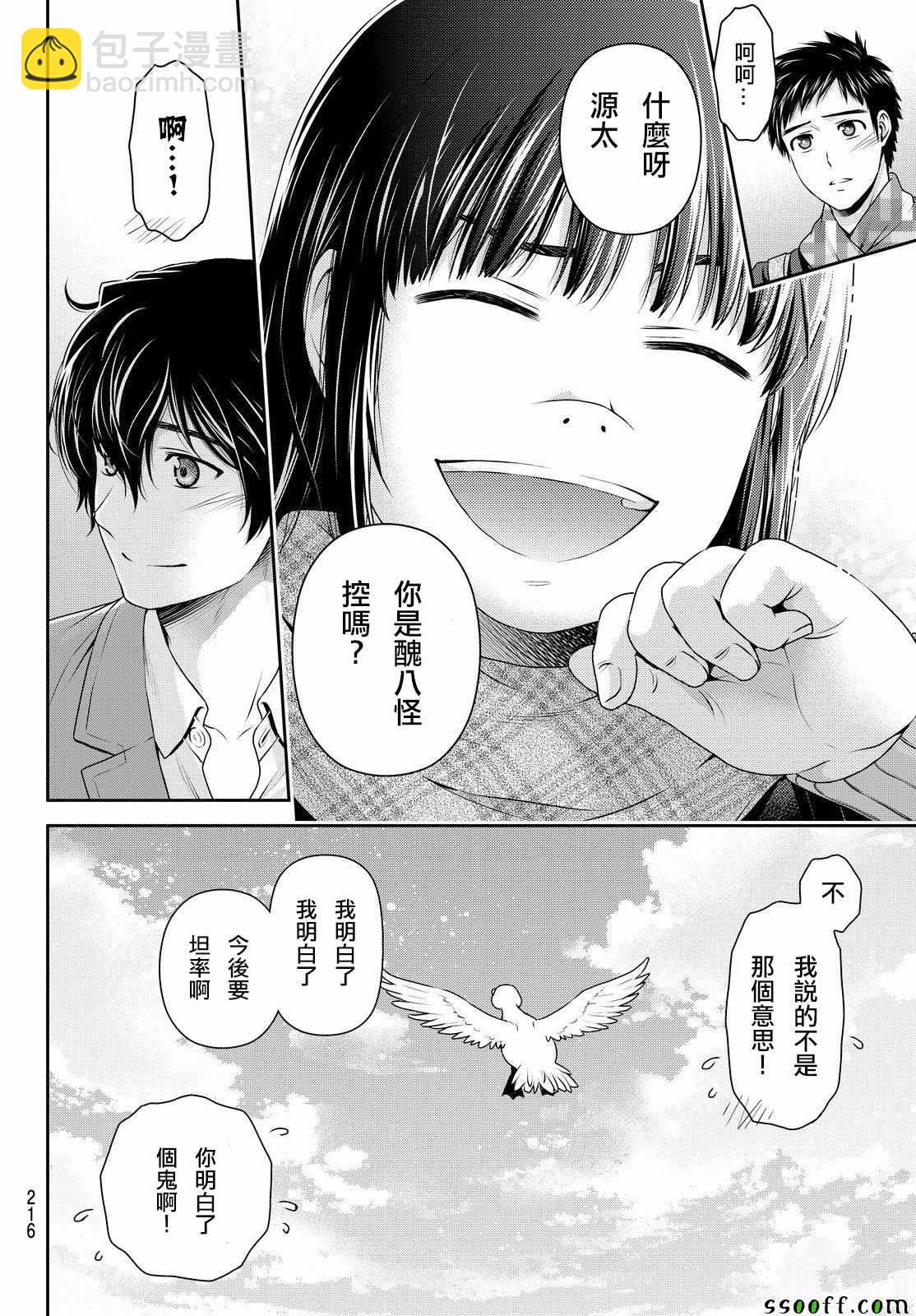 第124话5