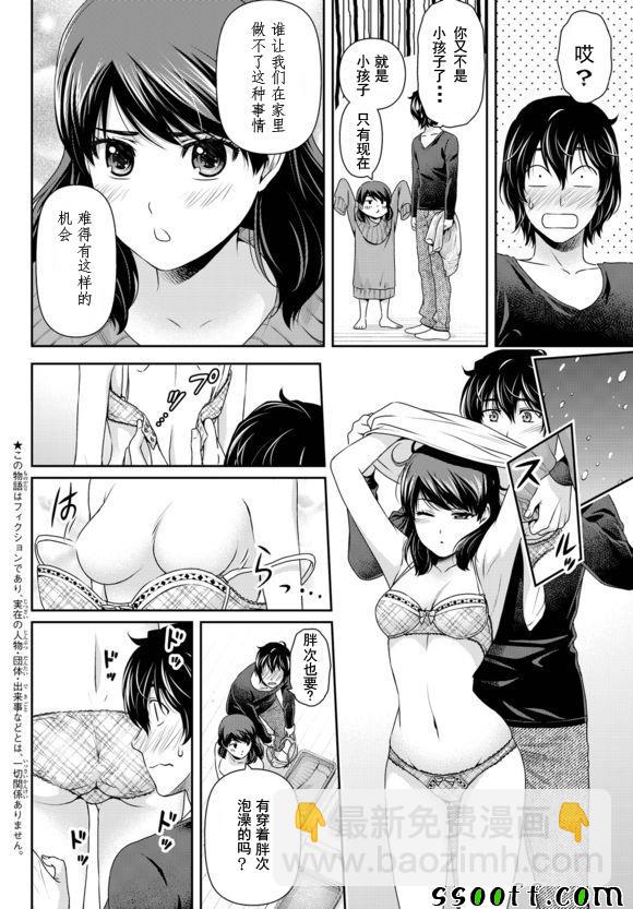 第126话1