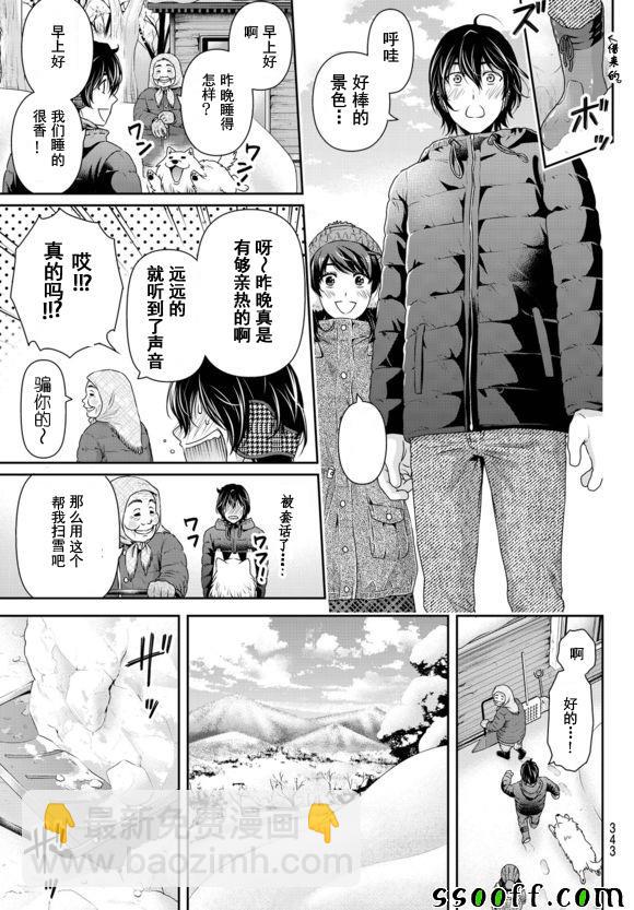 第126话10