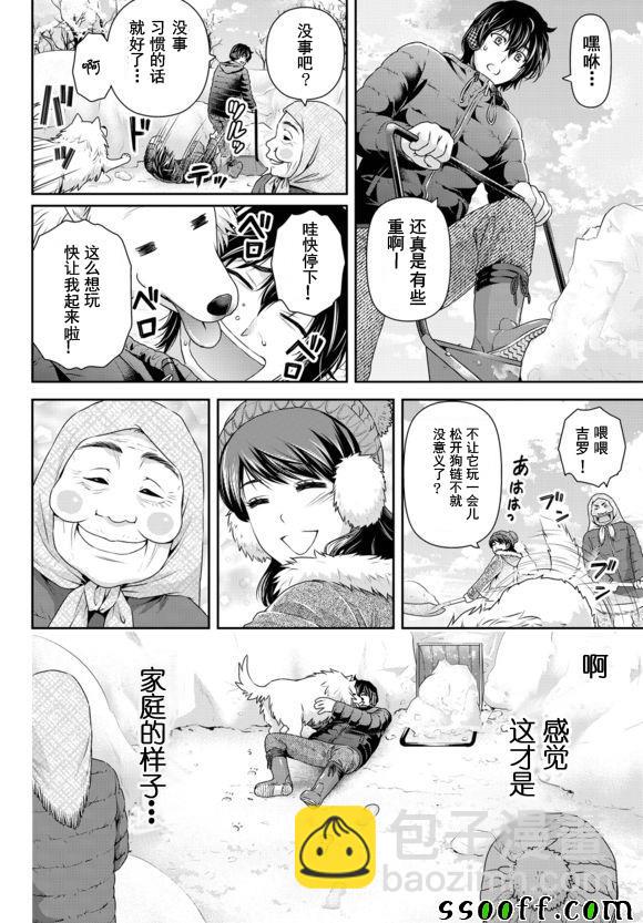 第126话11