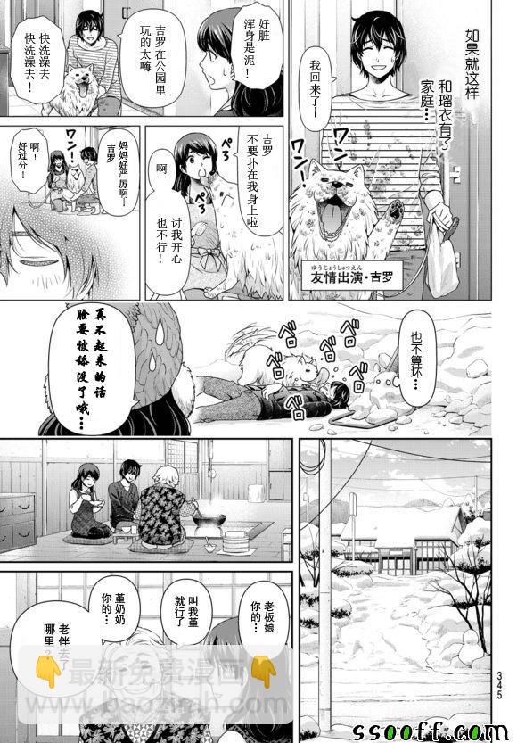 第126话12