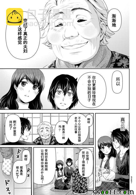 第126话14