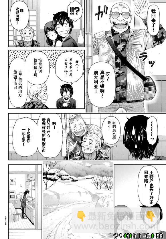 第126话15
