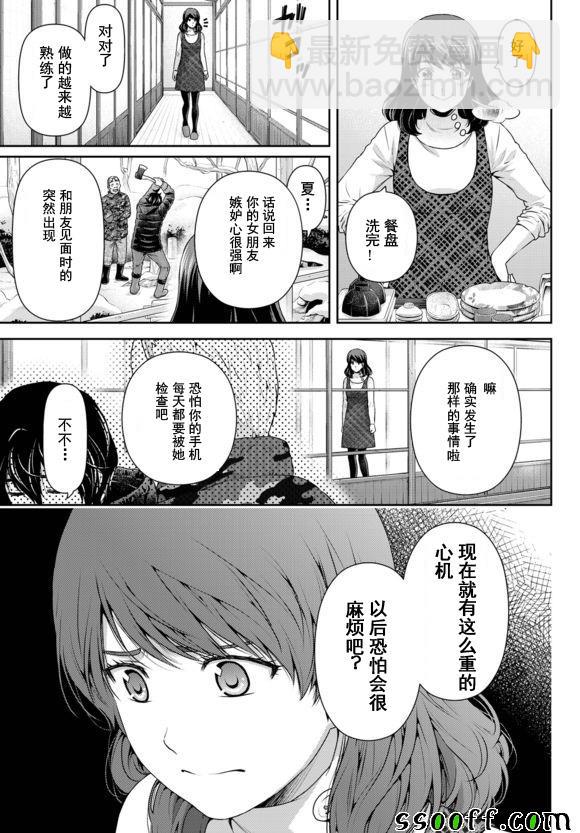 第126话16