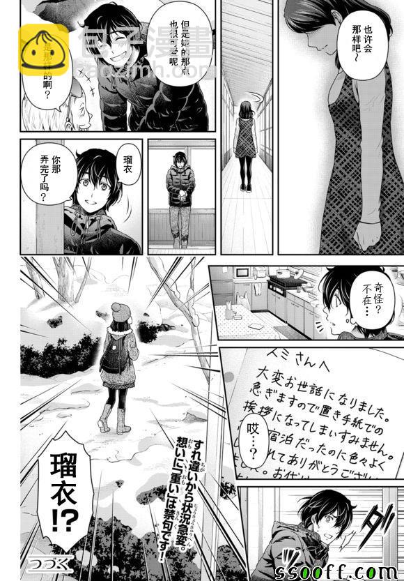 第126话17