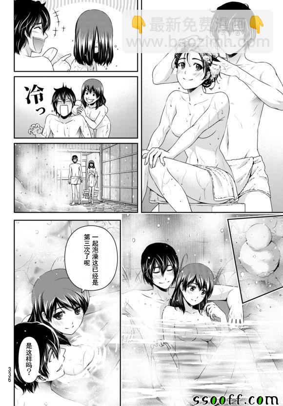 第126话3