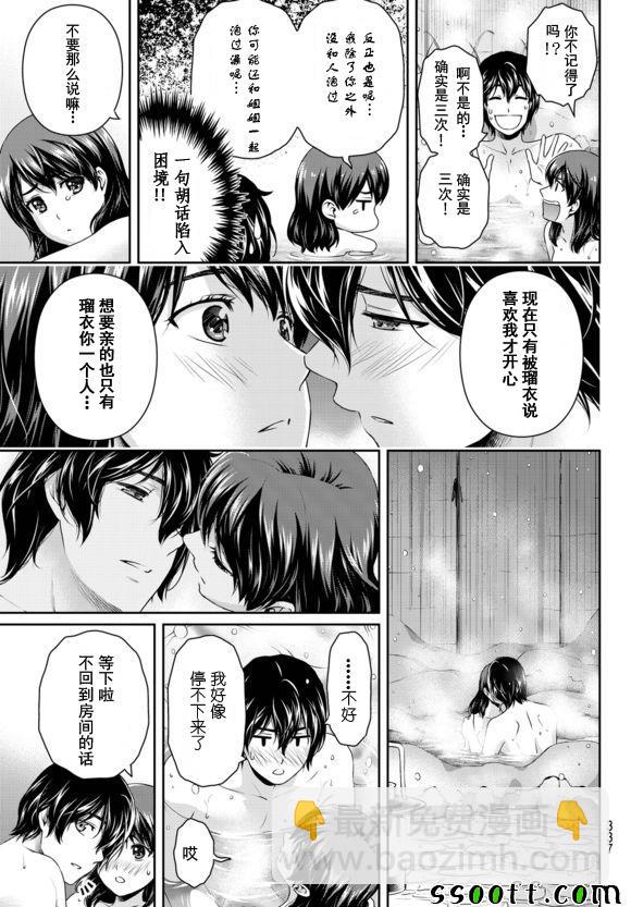 第126话4
