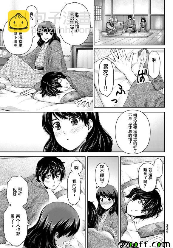 第126话6