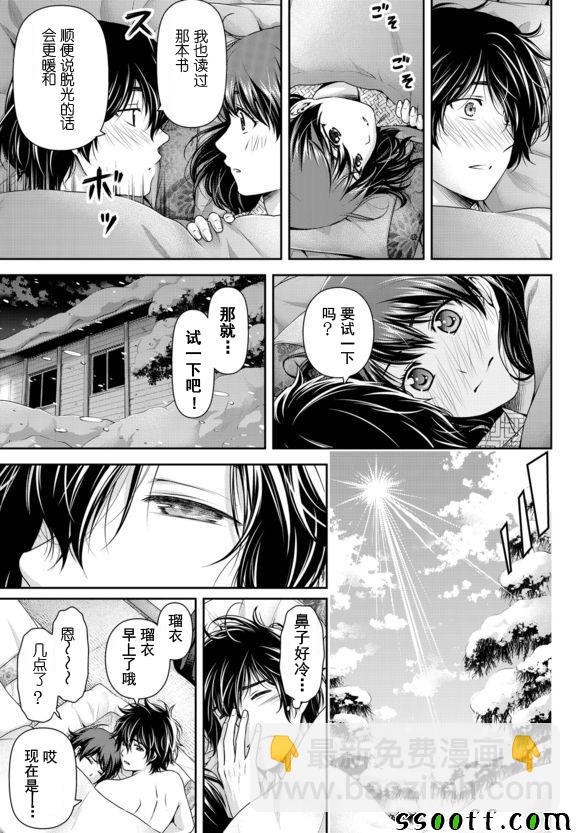 第126话8