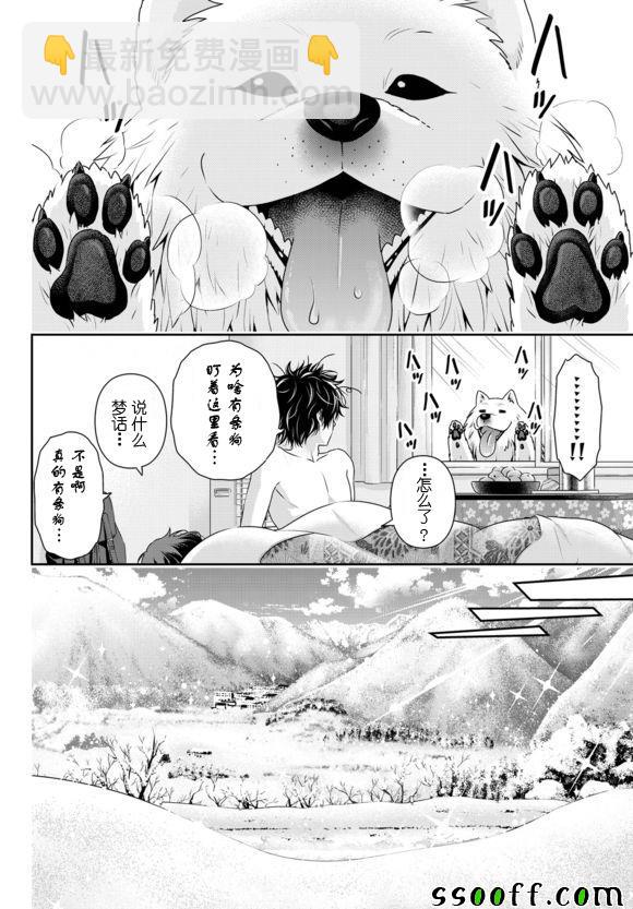 第126话9